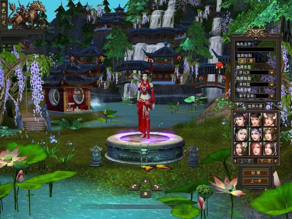 【天龙八部之恶人谷偷师版】1月21日收集打包VM单机一键端 Linux手工服务端-经典怀旧武侠端游-带详细搭建教程-通用视频教程-GM工具-PC客户端