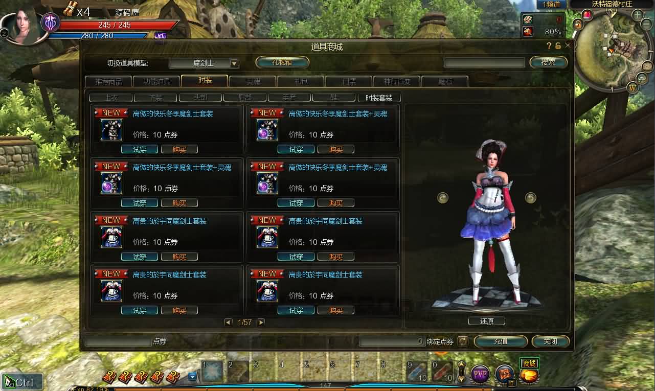3D动作闯关MMORPG端游【第九大陆】最新整理Win系半手工服务端 网页注册 GM命令 PC客户端 详细搭建教程