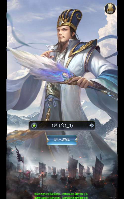 三网H5策略手游【三国·兵临天下合服代金券内购最终版】2025最新整理单机一键即玩镜像端 Linux手工服务端 管理后台 教程-源码资源网