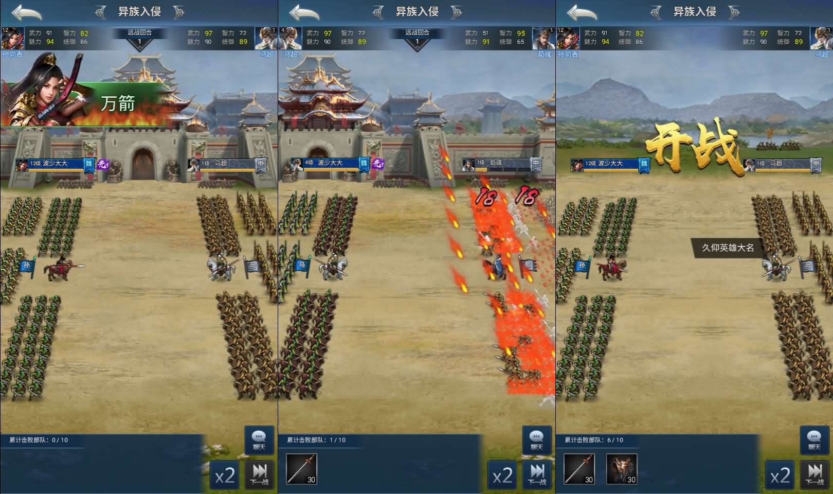 三网H5策略手游【三国兵临天下代金券内购修复版】最新整理单机一键即玩镜像端 Linux手工服务端 管理后台 GM授权后台 简易安卓客户端 详细搭建教程 视频教程