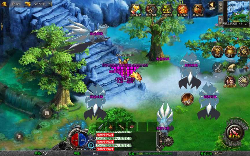 XO三端引擎传奇手游【1.80财神暴风合击】2025整理复古服务端 幻魔天宫 焚天绝地 太初古矿【站长亲测】