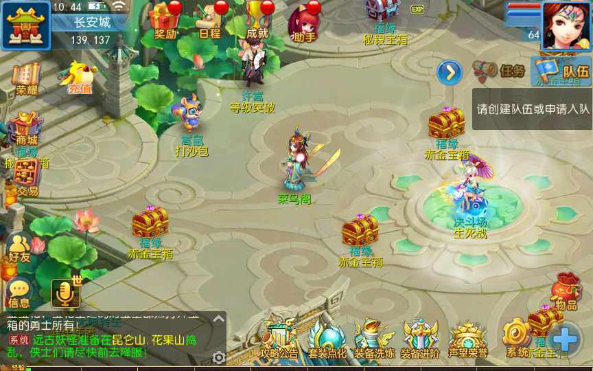 老资源-回合MT3换皮梦幻【神武4最新修复端】2021整理单机一键即玩镜像服务端(Linux本地学习手工端 GM授权后台)【站长亲测】