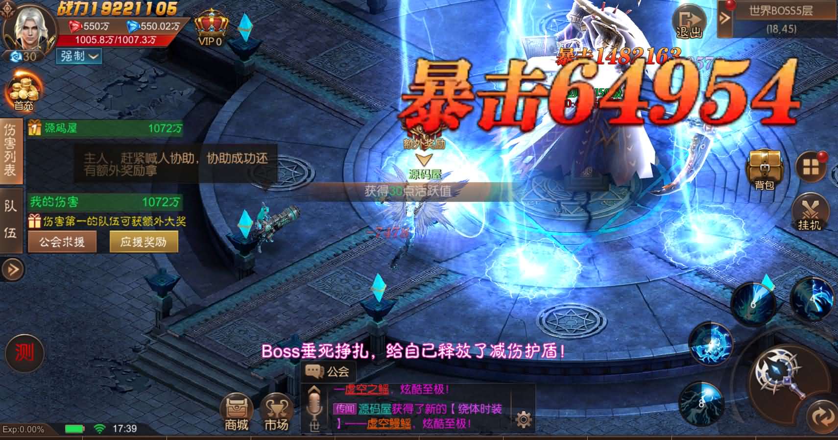 图片[6]-魔幻RPG手游【荣耀圣戒内购免编译版】最新整理Win系服务端 安卓 详细搭建教程 视频教程-源码资源网