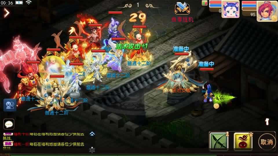 【MT3斩神西游3尊享挂机版】1月29日收集整理Linux服务端-MT3换皮梦幻-带详细搭建教程-通用视频教程-GM后台-全套源码 安卓苹果双端