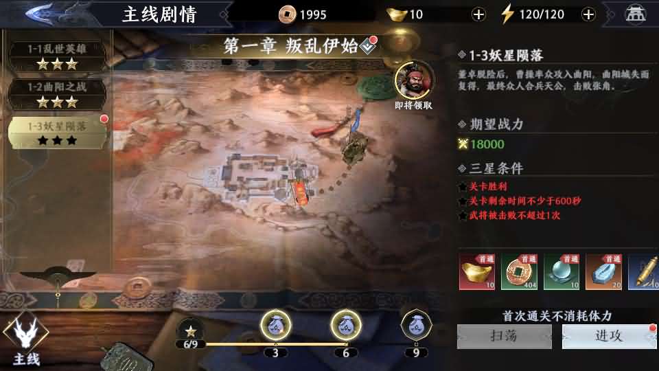 【极无双2觉醒版】11月29日收集整理VM单机一键端 Linux手工服务端-3D动作ARPG手游-带详细搭建教程-通用视频教程-GM授权后台-安卓客户端