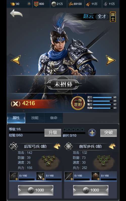 三网H5策略手游【三国·兵临天下合服代金券内购最终版】2025最新整理单机一键即玩镜像端 Linux手工服务端 管理后台 教程
