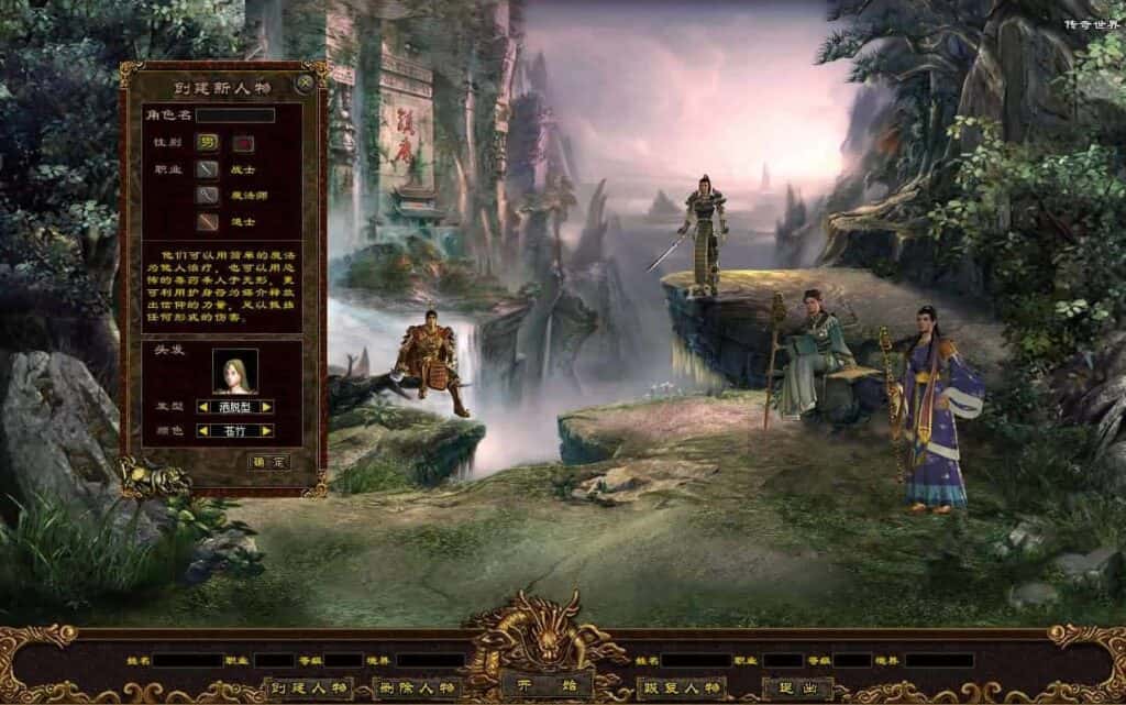 【传世之剑无双七大陆打金版】12月21日收集整理WIN系一键服务端-星河引擎传世端游-带详细搭建教程-通用视频教程-彩虹登陆器-客户端补丁