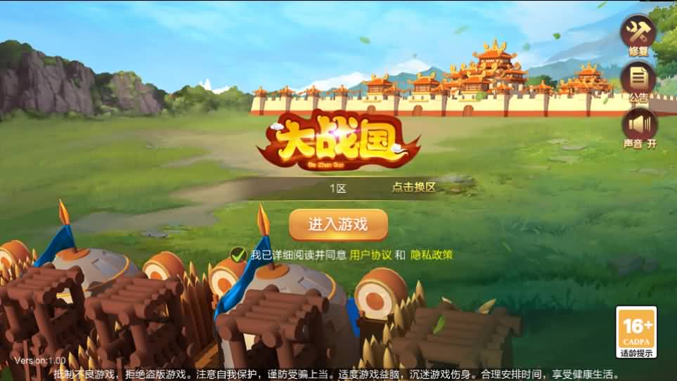 三国策略手游【Q版大战国】最新整理单机一键即玩镜像端 Linux手工服务端 管理后台 安卓 详细搭建教程 视频教程-源码资源网