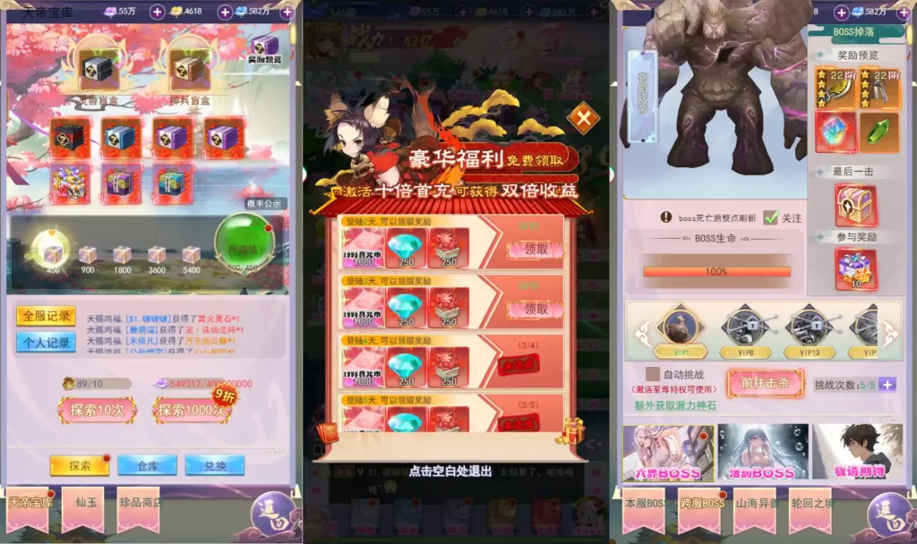 三网H5游戏【九州仙侠传2-云游九州平台币内购版】10月最新打包VM单机一键端 Linux手工服务端 详细搭建教程 通用视频教程 平台币后台 运营后台 简易安卓客户端