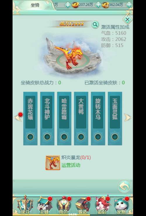 网H5游戏【封神问道H5平台币版】2024最新整理Win系服务端 多区 GM平台币后台 教程【站长亲测】