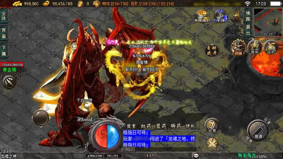 【1.80逆战狂刀二大陆白猪3.1】12月14日收集整理WIN系一键服务端-战神引擎传奇手游-带详细搭建教程-通用视频教程-GM充值后台-安卓苹果双端