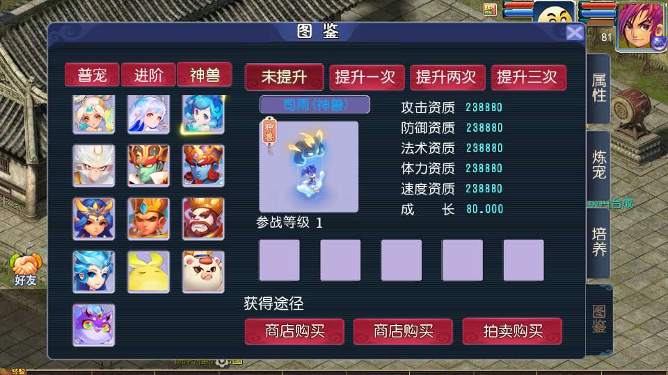 MT3换皮梦幻【传奇之战单职业】2025最新整理单机一键即玩镜像服务端 Linux手工服务端 源码 新版管理后台 详细搭建教程【站长亲测】
