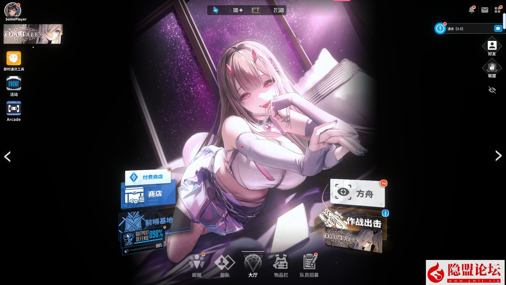 某宝NIKKE胜利女神妮姬单机官服同步125.12.5版本最新一键单机版二周年灰姑娘PC可抽卡剧情关卡完整 隐盟视频教程