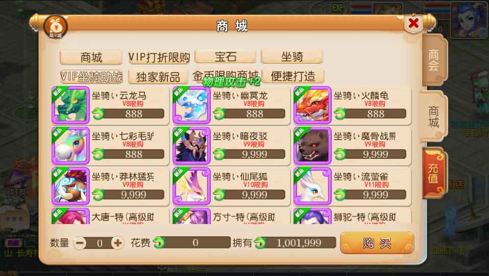 MT3换皮梦幻【云顶西游】最新整理LINUX手工服务端+安卓苹果双端+GM后台+攻略+源码+详细搭建教程