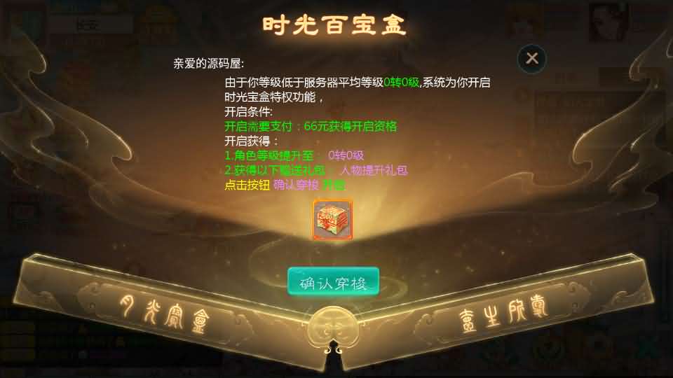 大话回合手游【缥缈西游星卡版】最新整理Linux手工服务端 详细搭建教程 管理后台 CDK授权后台 安卓苹果双端