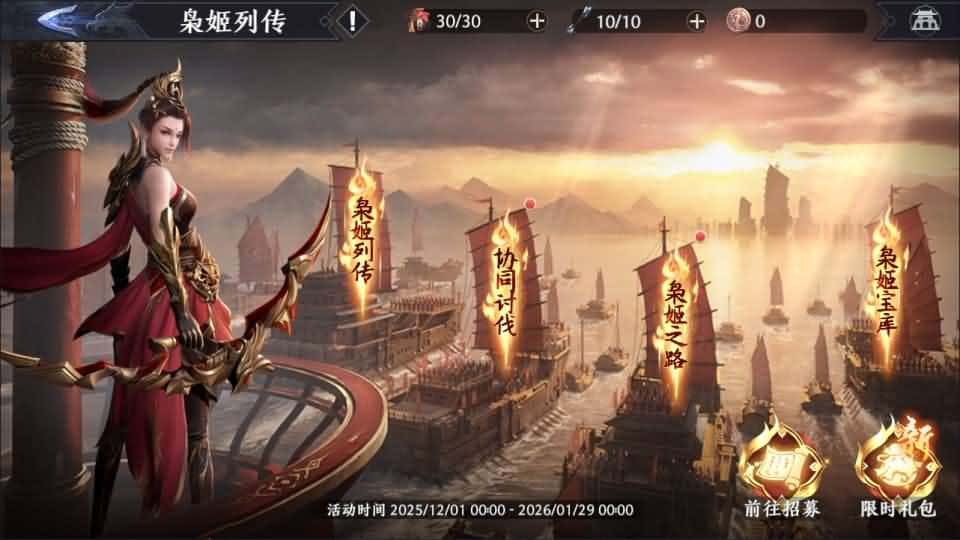 【极无双2觉醒之卧龙列传】1月15日收集打包Linux手工服务端-3D动作ARPG手游-带详细搭建教程-视频教程-CDK授权后台-热更APK-安卓苹果双端