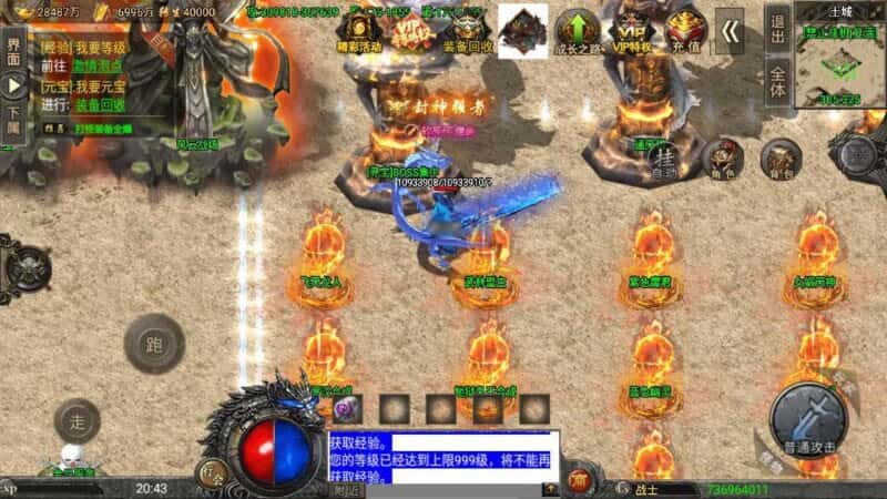 【战神之怒火冰雪三十大陆版-裤衩6.1免受权】6月7日最新整理Win一键服务端-战神引擎传奇手游-带详细文本架设教程-通用视频教程-GM充值后台-安卓苹果双端-青橙资源网-手游源码,端游源码,游戏源码免费下载 【战神之怒火冰雪三十大陆版-裤衩6.1免受权】6月7日最新整理Win一键服务端-战神引擎传奇手游-带详细文本架设教程-通用视频教程-GM充值后台-安卓苹果双端-青橙资源网-手游源码,端游源码,游戏源码免费下载