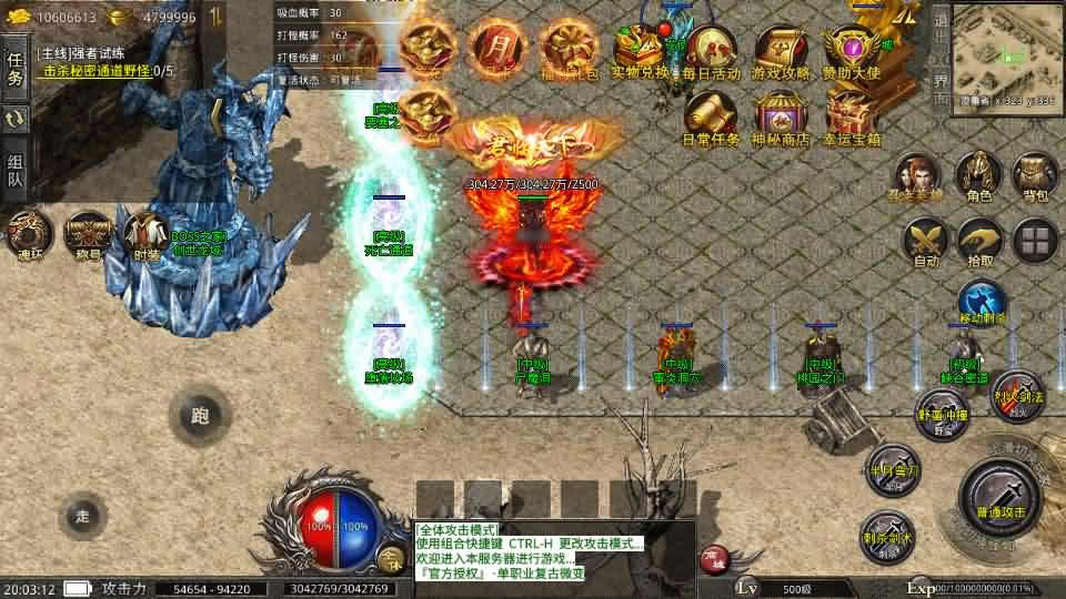 【美杜莎传奇第三季六大陆】12月13收集打包Win系服务端-XO三端引擎传奇手游-带详细搭建教程-安卓苹果双端