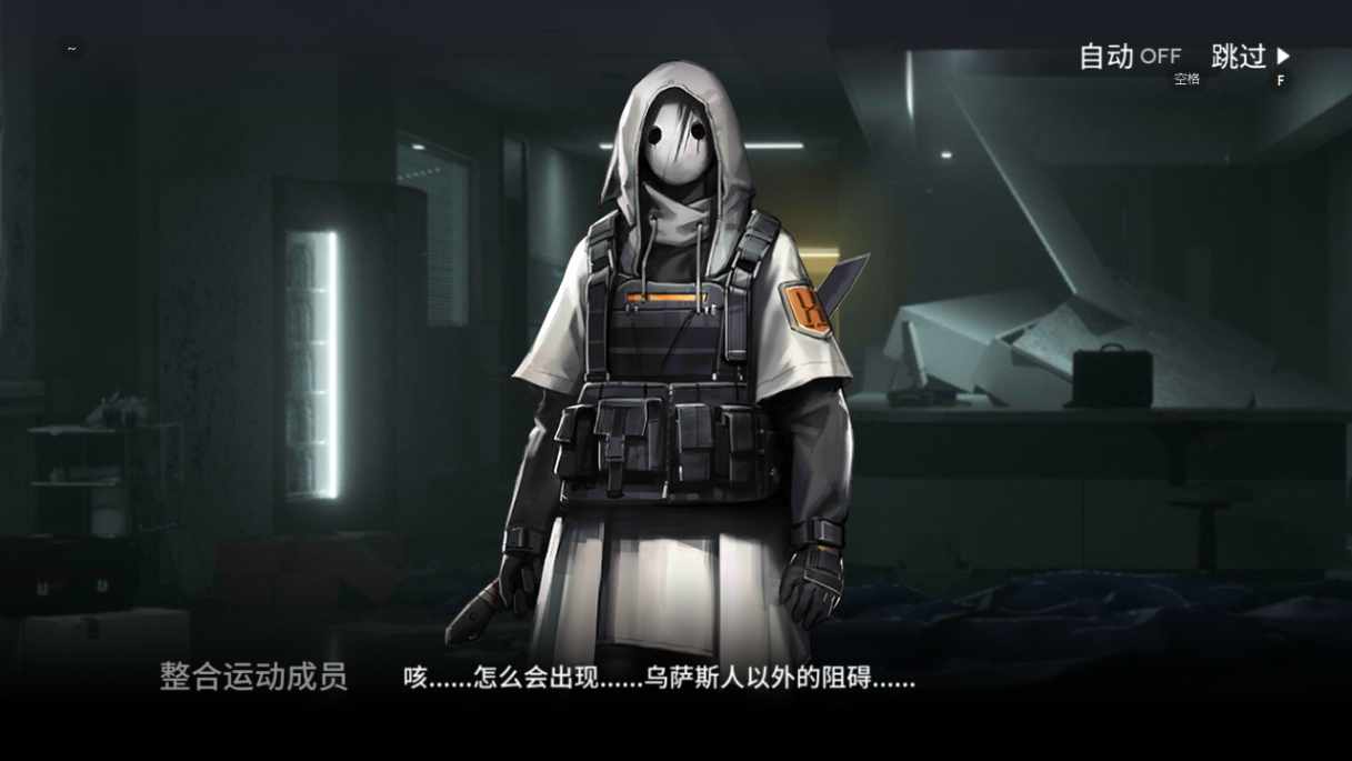 稀有策略卡牌塔防手游【明日方舟免代理版】2023最新整理Win一键服务端 免代理 教程【站长亲测】