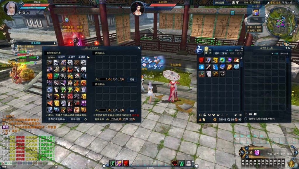 【诛仙3系列之桃源诛仙18职业精修版】5月26日最新整理Linux服务端-3D仙侠端游-带详细文本教程-通用视频教程-GM工具-WEB注册-PC客户端