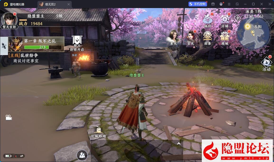3D动作ARPG手游【极无双2觉醒卧龙列传版】最新整理单机一键即玩镜像端 Linux手工外网端 CDK授权后台 热更APK 安卓苹果双端 隐盟视频教程