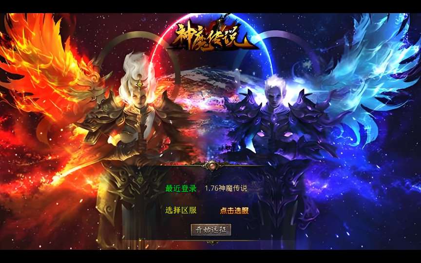 XO三端引擎传奇手游【1.76神魔传说金币版】2025整理复古服务端 通天塔 神魔殿 复刻端游【站长亲测】