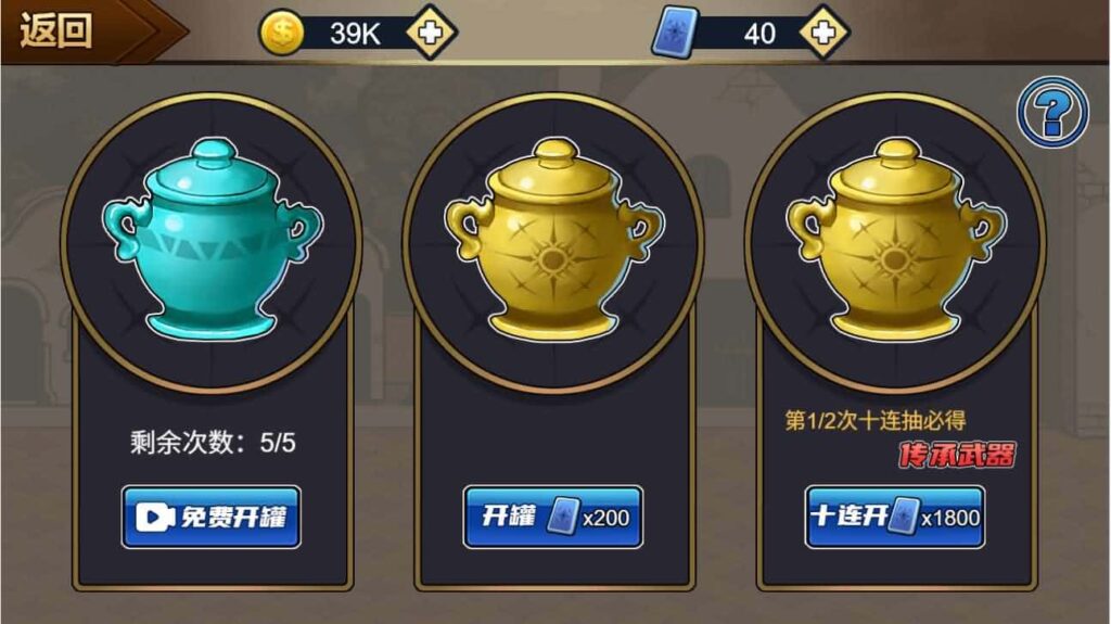 三网闯关H5小游戏【勇士征程H5】最新整理WIN系一键服务端 Linux手工服务端 详细搭建教程 源码