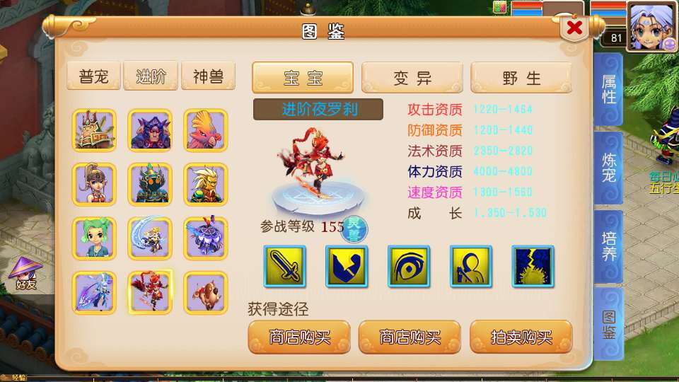 MT3换皮梦幻【楚风十年定制尊享挂机版】2025最新整理单机一键即玩镜像服务端 Linux手工服务端 源码 新版管理后台 详细搭建教程