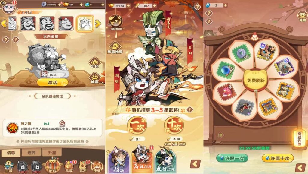 【猫三国魂心H5代金券内购版】2月21日收集整理Linux手工服务端-卡牌回合手游-带详细搭建教程-运营管理后台-简易安卓端