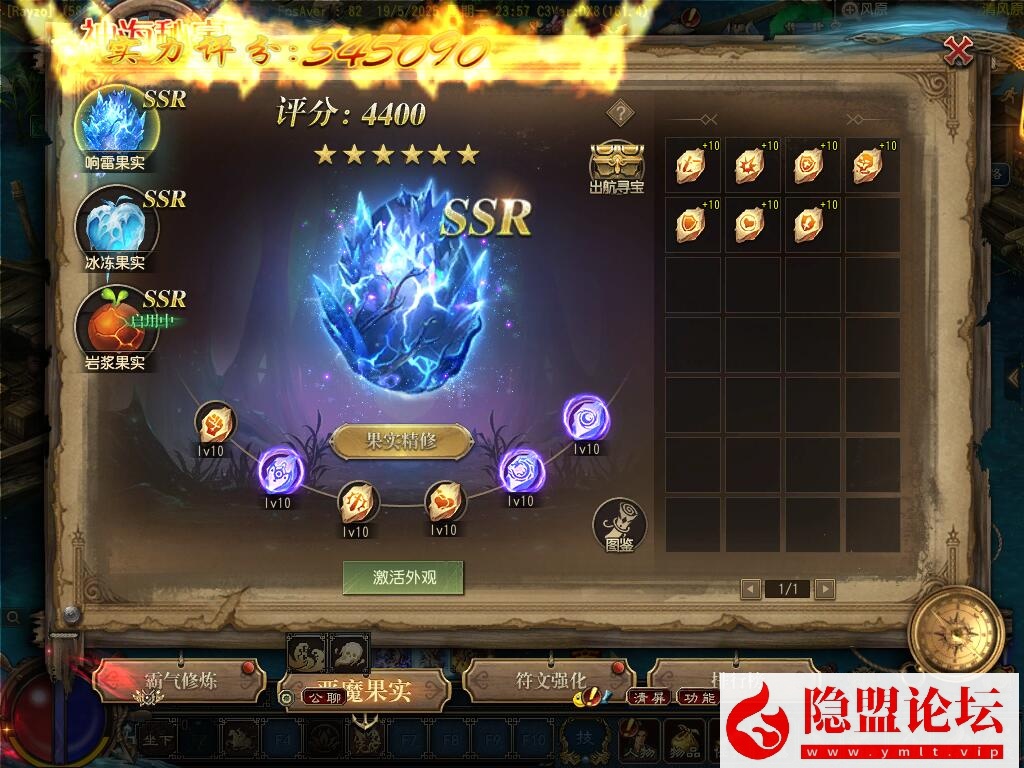 价值1500元的【天晴征服OL-7.5龙拳天下】免虚拟机一键单机中文版解压即撸-全职业觉醒-龙魂神纹元灵-忍法帖-百兵谱 视频教程