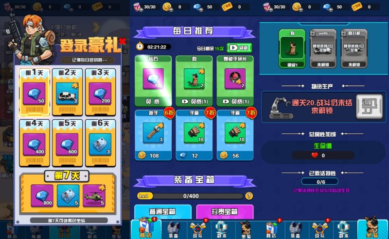 【神器打造大师-H5】2月2日收集打包WIN系一键服务端 Linux手工端-三网射击合成H5游戏-带详细搭建教程-上传网站即玩