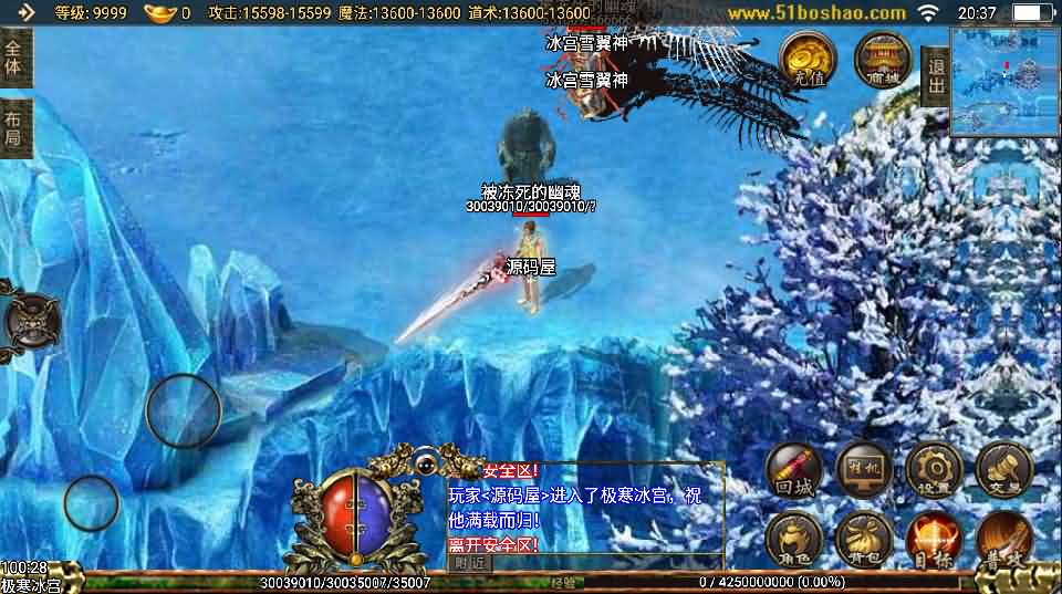 战神引擎手游【稀有单职业新神武打金版】最新整理Win系服务端+动态内观+东京遗址+鞭尸BUFF+楼兰遗址