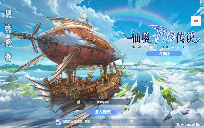 MMORPG冒险手游【仙境传说·爱如初见RO体验版】2024最新整理单机一键即玩镜像端 Linux手工端 教程【站长亲测】-源码资源网