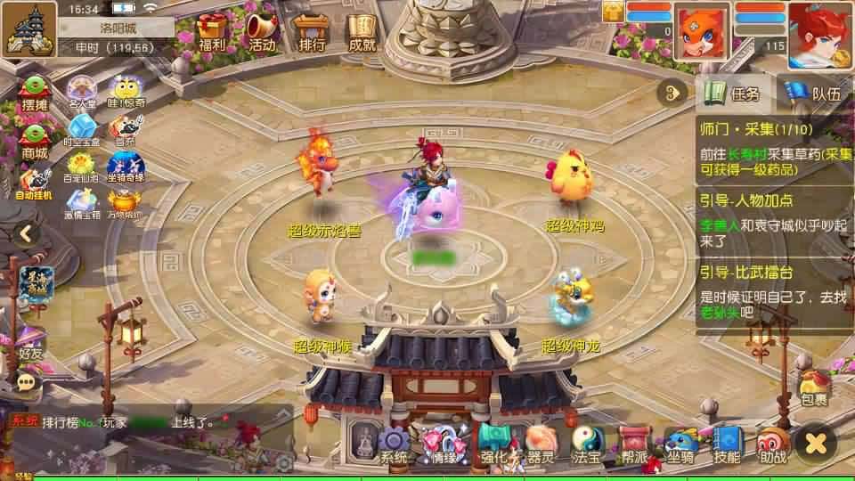 【西游之星海幻梦挂机尊享版】1月25日收集打包Linux服务端-MT3换皮梦幻-带详细搭建教程-通用视频教程-GM后台-全套源码-安卓苹果双端