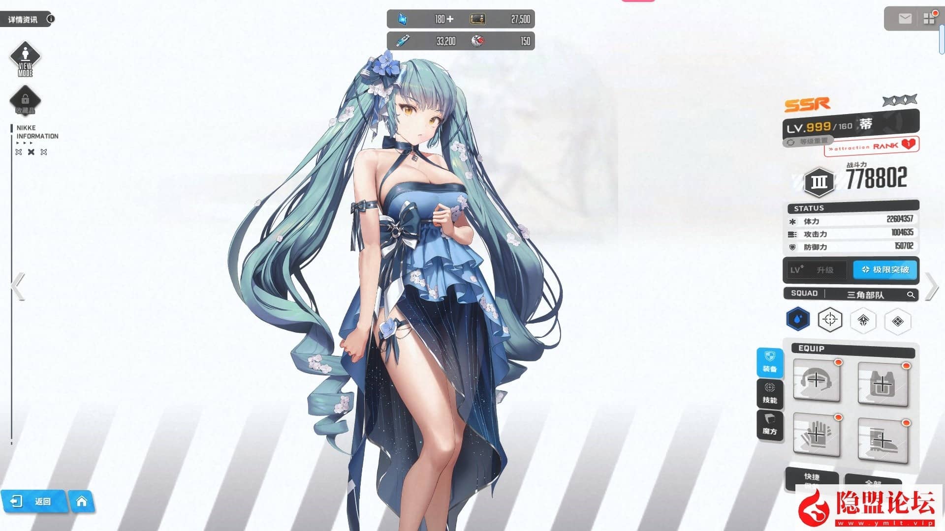 某宝NIKKE胜利女神妮姬单机官服同步125.12.5版本最新一键单机版二周年灰姑娘PC可抽卡剧情关卡完整 隐盟视频教程