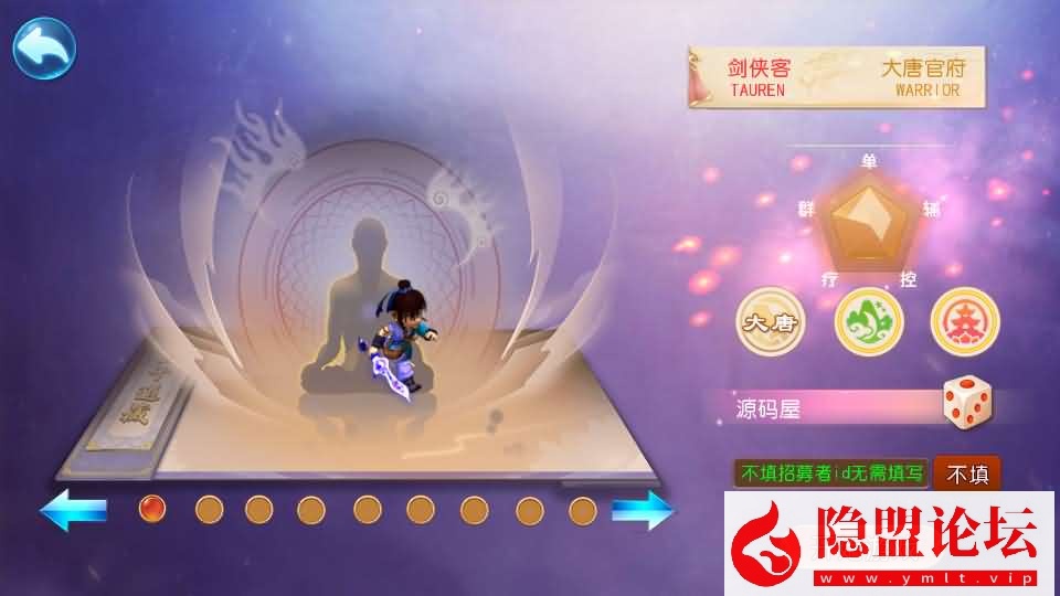 精品梦幻手游【楚风十年定制尊享挂机版】最新整理单机一键即玩镜像端 Linux手工服务端 双端 GM运营后台 全套源码 隐盟视频教程-源码资源网