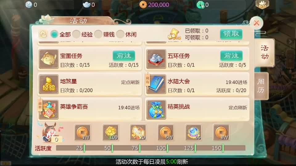 图片[16]-大话回合手游【最新引擎之缥缈心法八卦六阶飞升修复版】最新整理Linux手工服务端 安卓苹果双端 管理后台 详细搭建教程-源码资源网