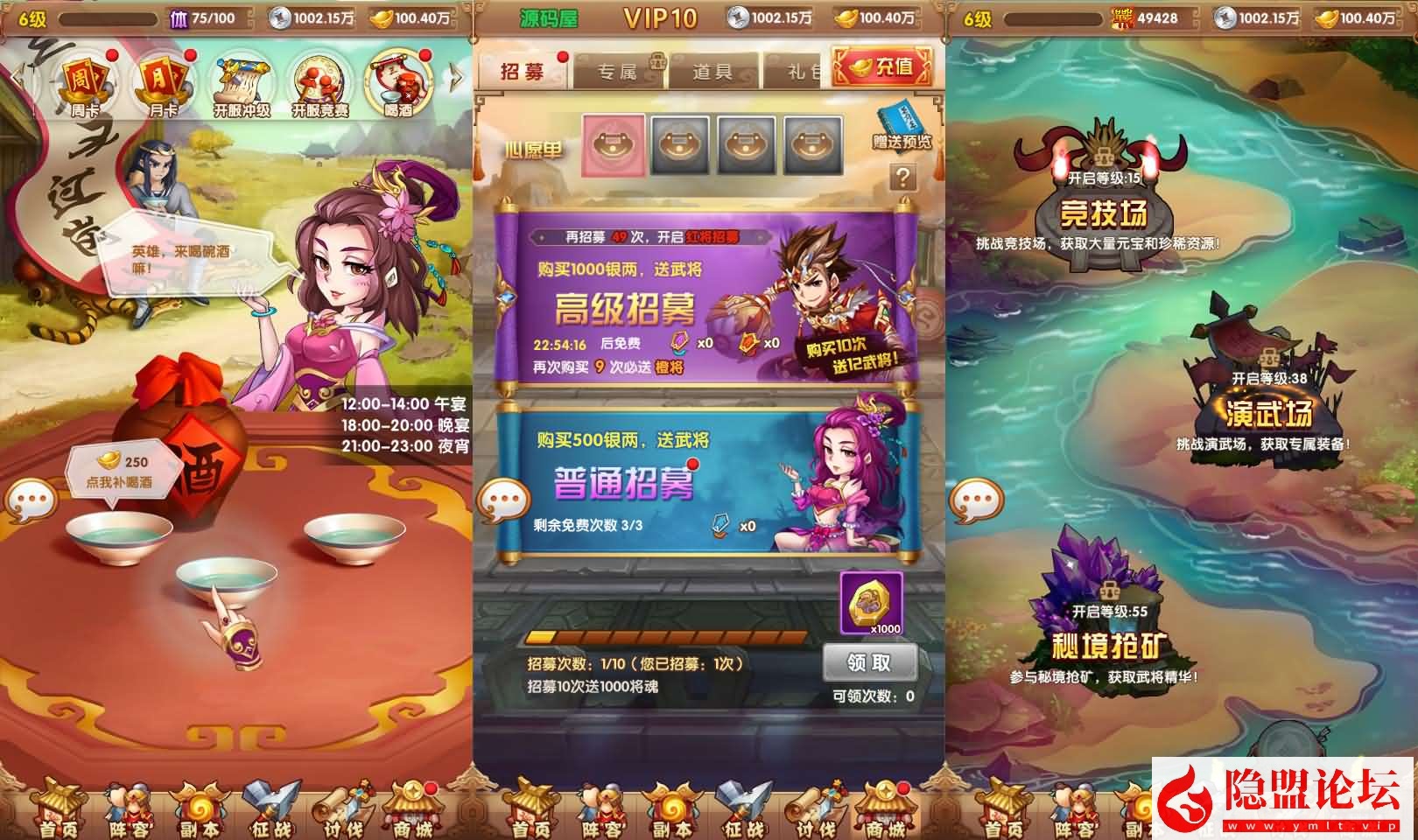卡牌回合手游【乱世争霸代金券内购版】最新整理单机一键即玩镜像端 Linux手工服务端 安卓苹果双端 管理后台 CDK授权后台 全套源码