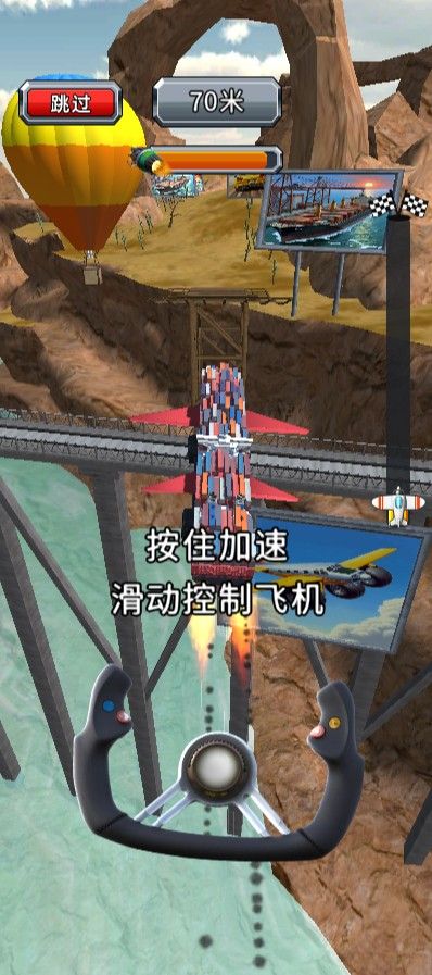 【飞行高手-H5】2月10日收集打包WIN系一键服务端 Linux手工端-三网休闲飞行H5游戏-带详细搭建教程-上传网站即玩
