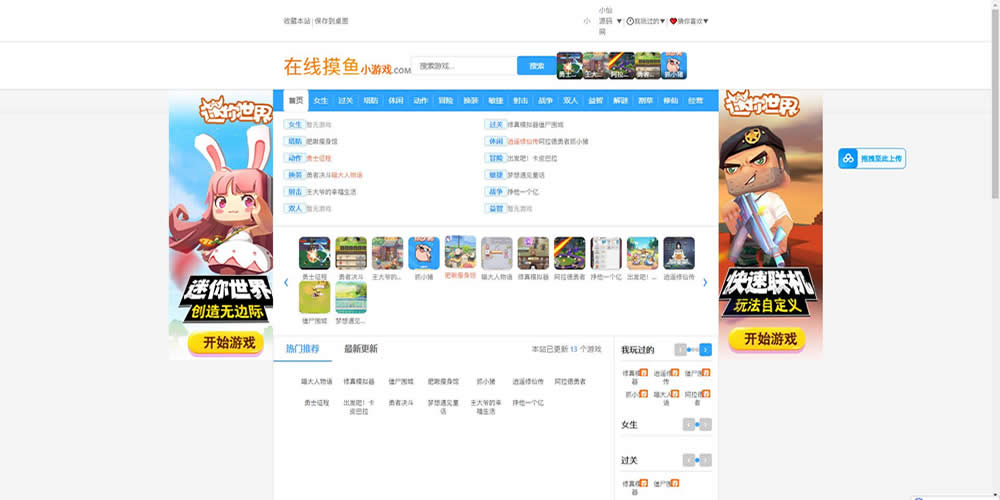 【在线摸鱼游戏大厅存档版-H5】12月31日收集打包WIN系一键服务端 Linux手工端-三网游戏合集整合H5版-带详细搭建教程-上传网站即玩-源码资源网