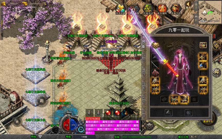 XO三端引擎传奇手游【1.80七雄合击】2026整理复古服务端 诛神魔域 世纪天堂 盘古森林 鸿蒙道场【站长亲测】