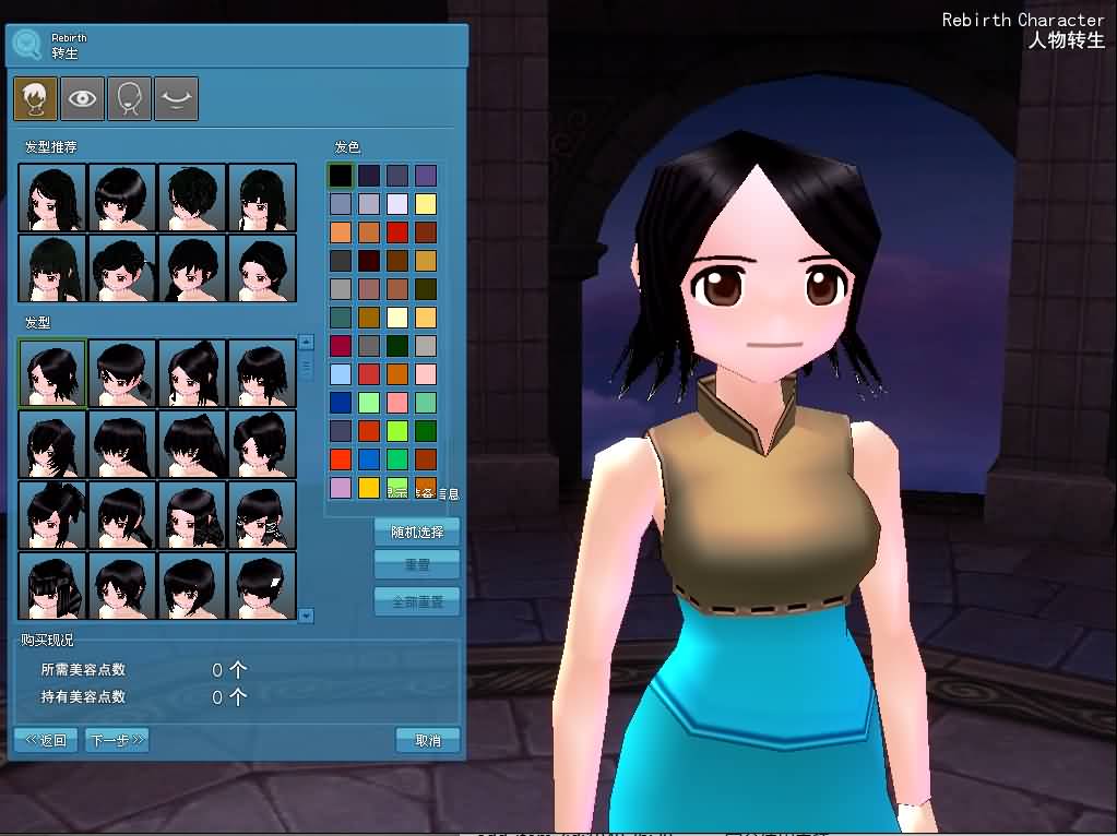 3DMMOPRG端游【洛奇MabinogiG20】最新整理WIN系服务端 PC客户端 GM命令 详细搭建教程 视频教程