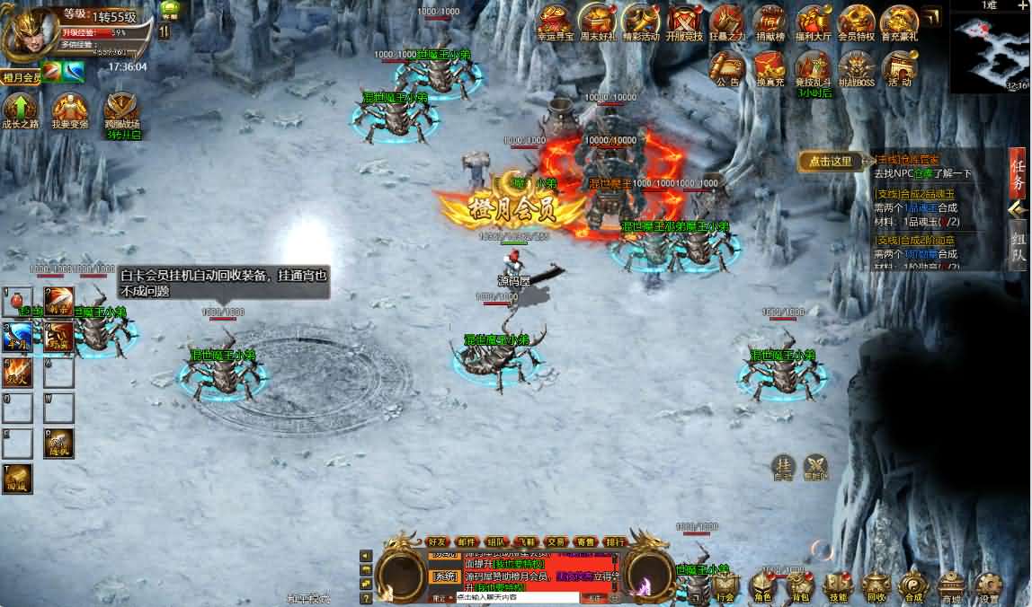 三网H5游戏【最新冰雪传奇H5西游降魔端单职业】最新整理单机一键即玩镜像端 Linux手工服务端 简易APK GM后台 详细搭建教程