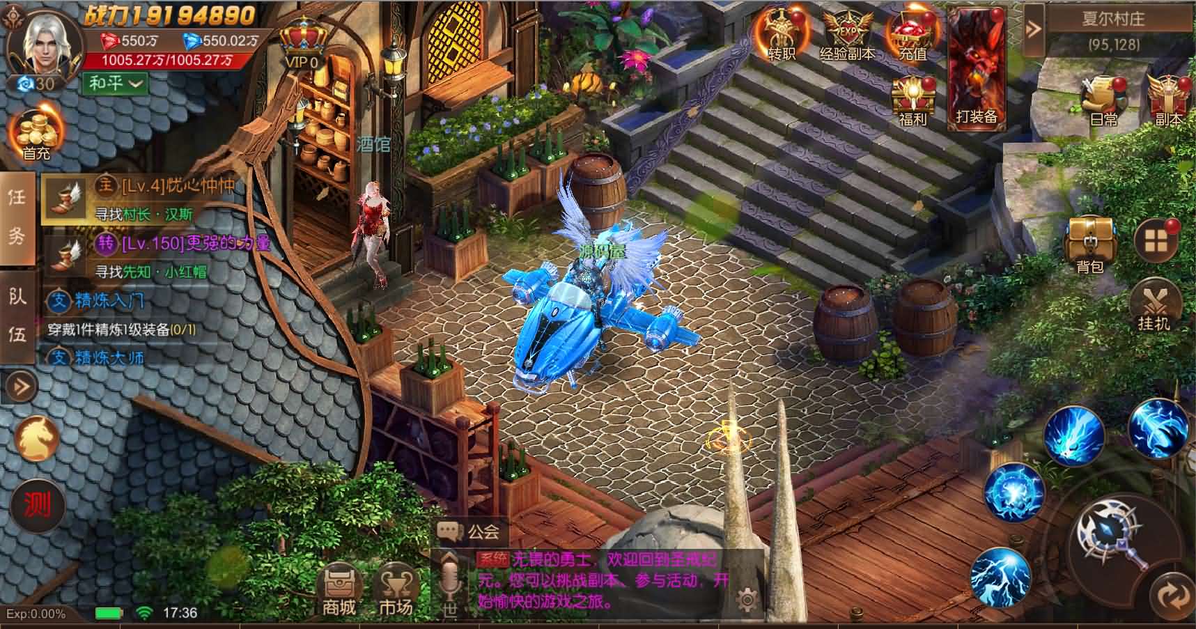 图片[5]-魔幻RPG手游【荣耀圣戒内购免编译版】最新整理Win系服务端 安卓 详细搭建教程 视频教程-源码资源网