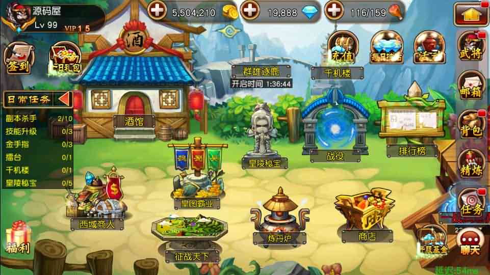 典藏卡牌手游【崩坏三国志】最新整理Win一键即玩服务端+充值教程+详细搭建教程-源码资源网