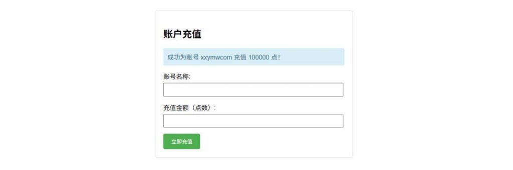 【八部天龙32位源端经典15门派版】5月7日收集整理Linux服务端 VM单机一键端-八部天龙武侠端游-带详细搭建教程-语音视频教程-GM工具
