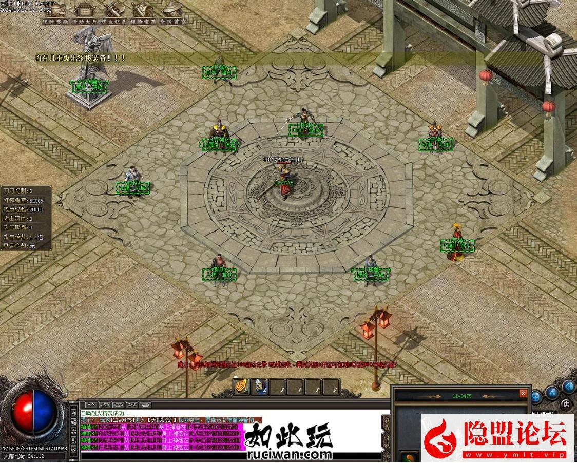 最新整理传奇独家【天行九歌】16大陆专属神器单职业客户端-带假人-WXF插件-自动拾取-自动回收_GOM引擎-隐盟视频教程