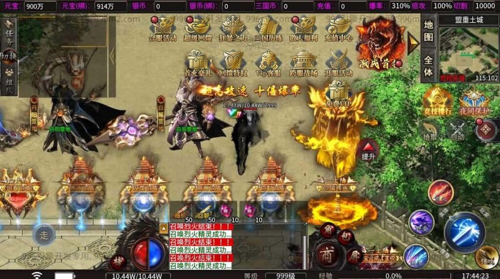 【996传奇之魔爆三国】12月28收集整理WIN系解压即玩单机端-996引擎传奇端游-带详细搭建教程-GM设置教程-PC客户端