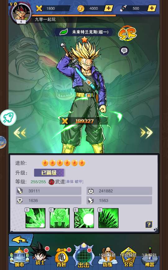 稀有放置卡牌手游【仙魔战场】2024整理单机一键即玩镜像服务端(赠Linux本地学习手工端 GM物品后台 教程)【站长亲测】
