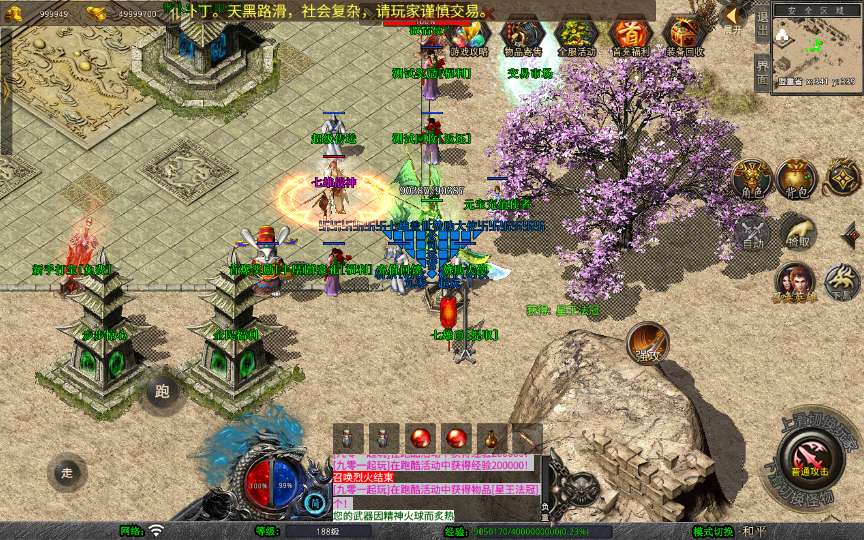 XO三端引擎传奇手游【1.80七雄合击】2026整理复古服务端 诛神魔域 世纪天堂 盘古森林 鸿蒙道场【站长亲测】